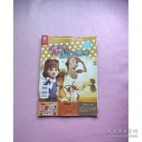 听说青蛙在洗碗