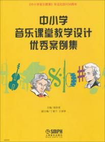 浙派琴学之艺术成就及文化内涵