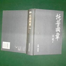 我们将拥有未来