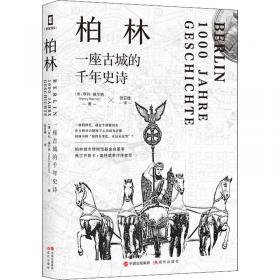 柏林国立美术馆