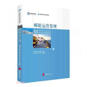 对外经济贸易大学远程教育系列教材：中国对外贸易史（第2版）