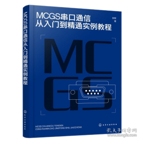 美国概况习题集/英语专业课考试丛书