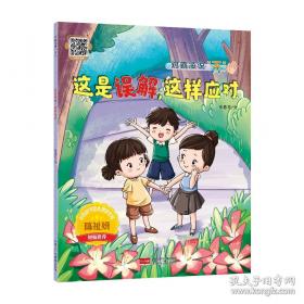 这是我的立场：改教先导马丁·路德传记