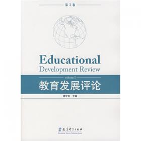 中国教育管理文库·管理实务系列：学校法律问题分析