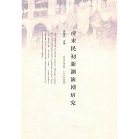 中国现代文学型式批评