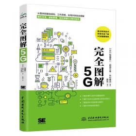 完全学习手册：中文版MasterCAM X7数控加工
