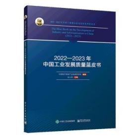 2015艺术硕士入学资格考试复习指导（上下册）