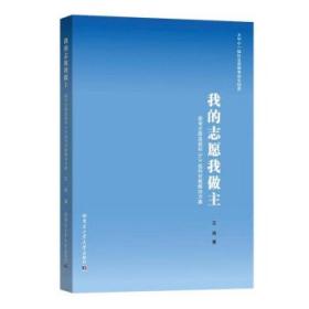 新编中学数学解题方法1000招丛书：向量