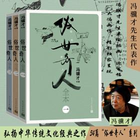 中国民间文艺学年鉴（2010年卷）