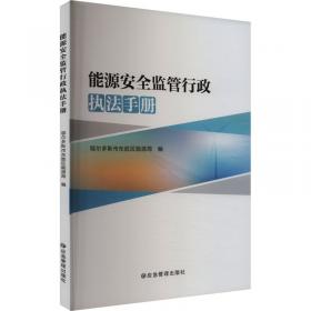 能源效率标识实施指南（1）——家用电冰箱、房间空气调节器