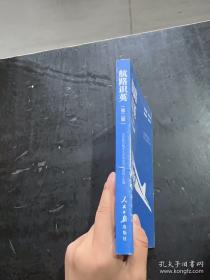心向苍穹：中国航天发祥地的故事