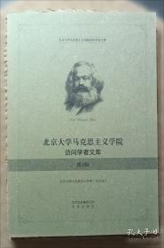 毛泽东诗词手迹