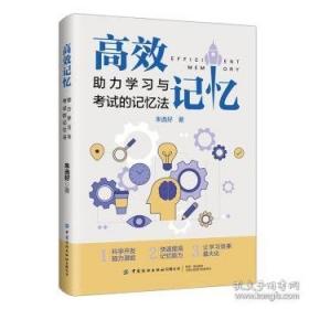 高效益养鹅新技术
