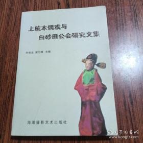 北路戏音乐