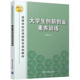 现代企业管理（第2版）/二十一世纪普通高等院校实用规划教材·经济管理系列