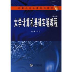 中学生心理辅导/高等师范院校教师教育系列教材