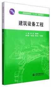 宏观经济学习题集（第2版）/应用型本科院校“十三五”规划教材·经济管理类