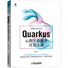 Quickly快口说英语