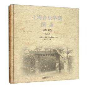 上海图书馆未刊古籍稿本
