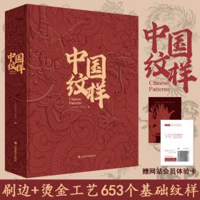 中国艺术歌曲百年曲集第七卷. 高音