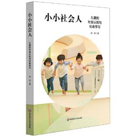 小小艺术家系列：双螺旋童书馆