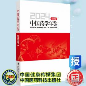 中国国家历史
