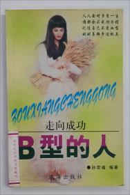 现代行政管理：工艺与实务