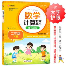 小学生分类作文大全（四年级）