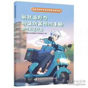 安全管理文书写作