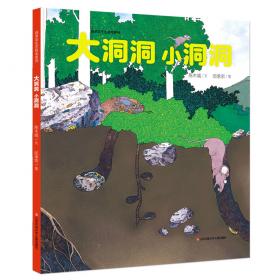 彩绘世界经典童话全集5：锦中仙子