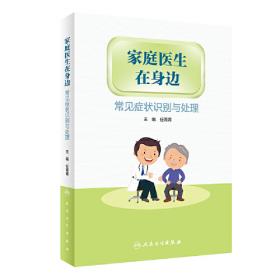 家庭理财手册：财商思维培养与理财方案定制