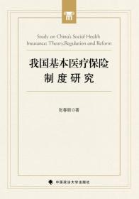 北京红色先驱/红色文化丛书·北京文化书系