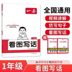 2012中国企业健康指数报告