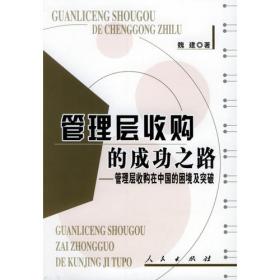 现代文学上：中国文学 第五卷