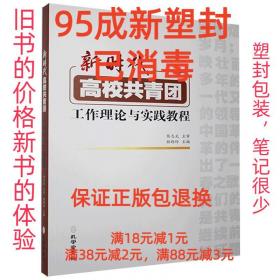 《新华日报》记载的新四军