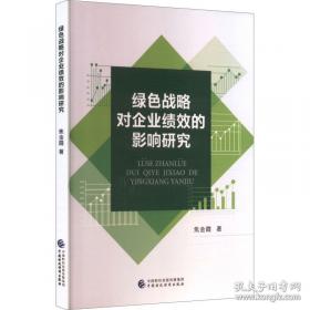 绿色施工技术与工程应用