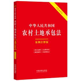 中华人民共和国税法法规(2015年2月)