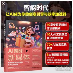 A Short History of Nearly Everything