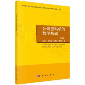 中西医结合慢性病防治指导与自我管理丛书·更年期综合征
