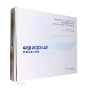 中国共产党高校思想政治教育发展史