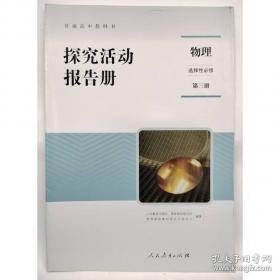 探究哲学与信仰：基尔克果与苏格拉底