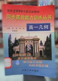 同步作文三年级上册