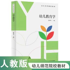 幼儿情景互动英语训练：看图互动英语（4）