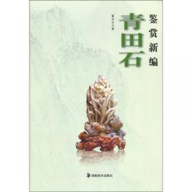 中国传统木雕艺术赏析