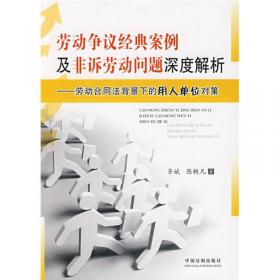 五年制“3+2”中高职融通土建类专业培养系列教材 建筑设备电气控制技术