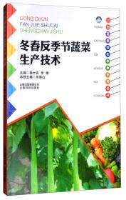 云南省高原特色农业发展理论与实务