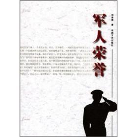 垓下（中国专业作家小说典藏文库·邓海南卷）