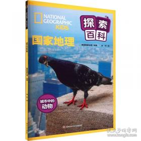 城市轨道交通运营筹备与组织