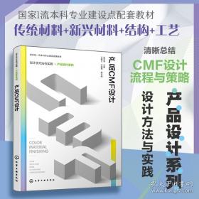 产品经理手册