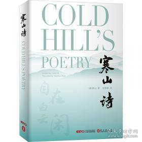元和郡县图志